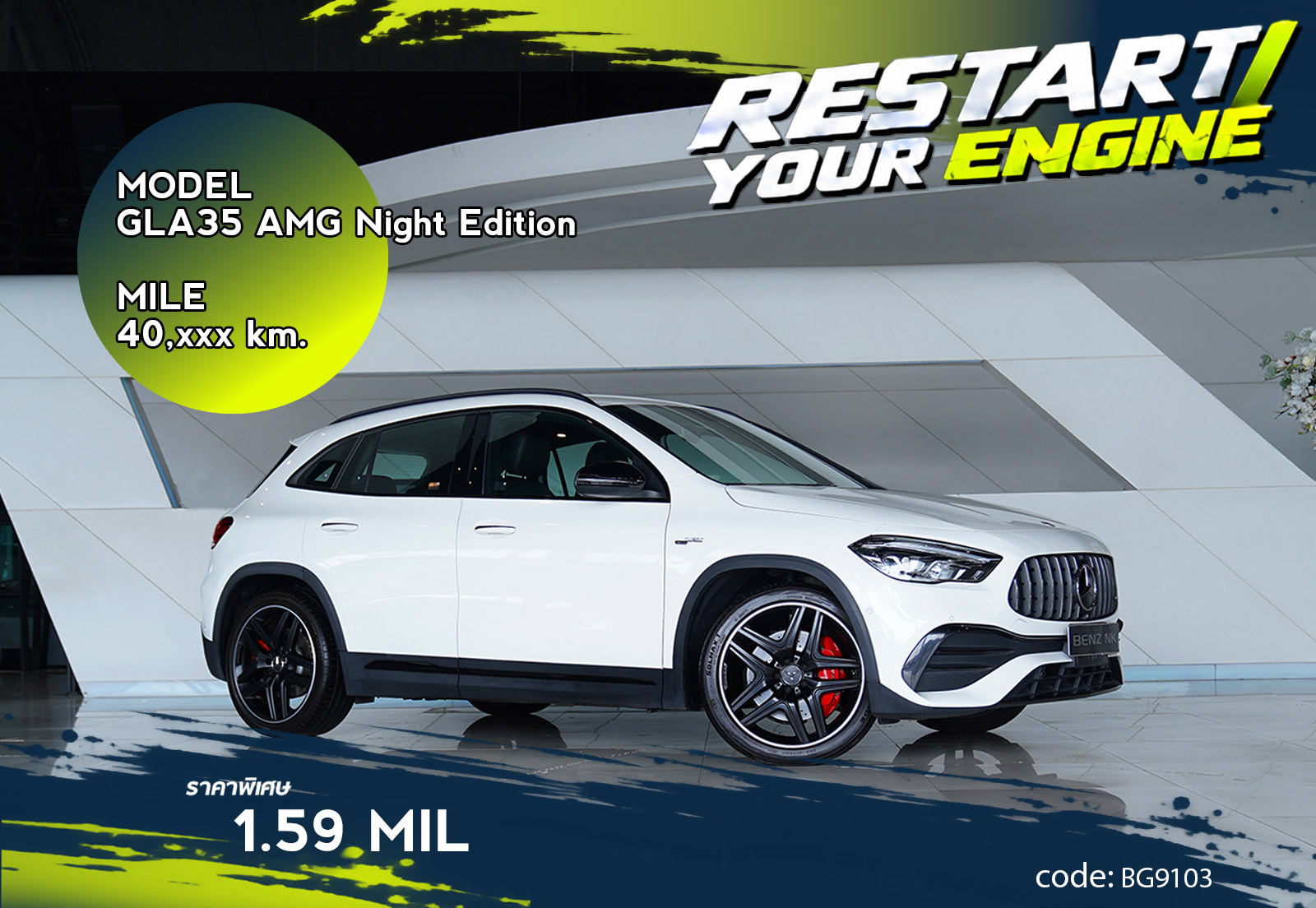 GLA35 AMG Night Edition